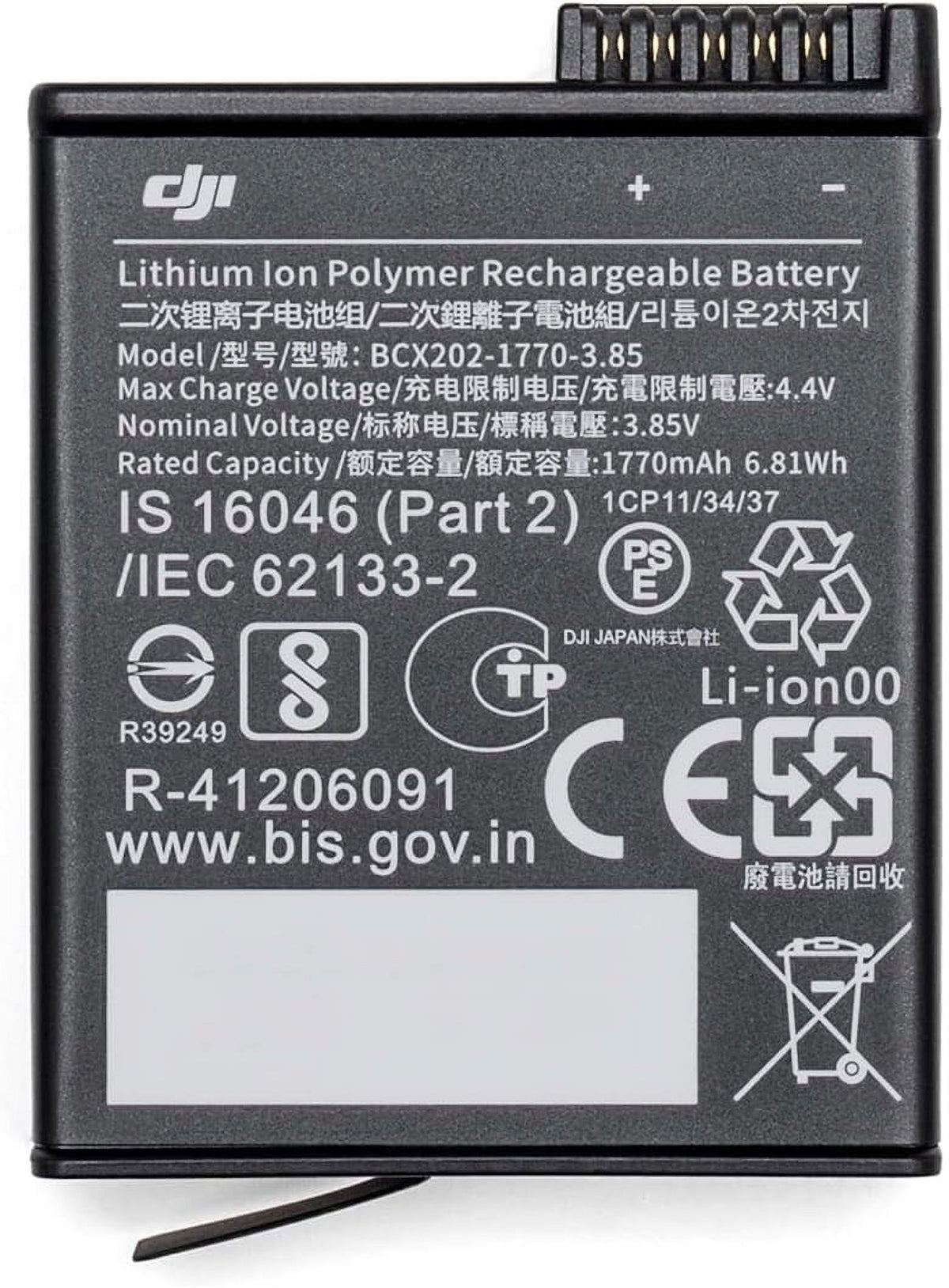 1770 mAh Battery for DJI Osmo Action 3 V460